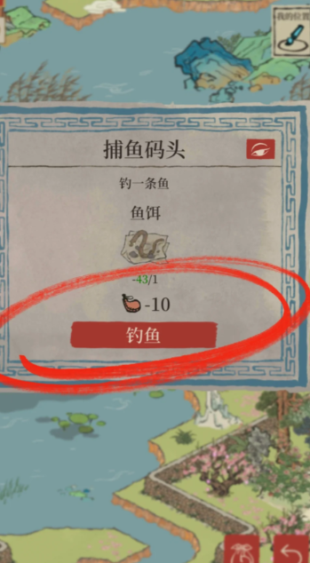 江南百景图镖车在哪