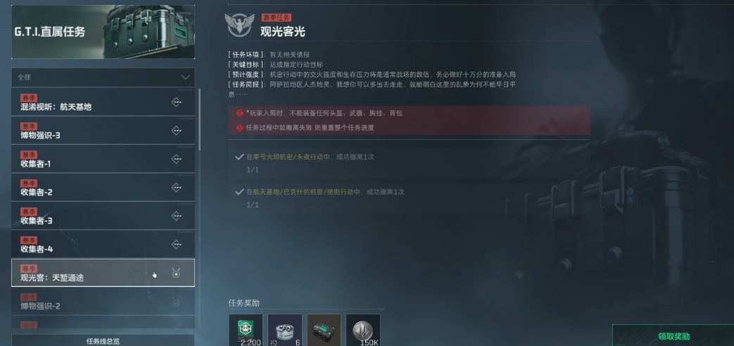 三角洲行动瞄具有什么用