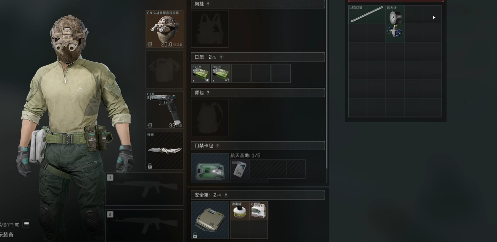 三角洲行动瞄具有什么用