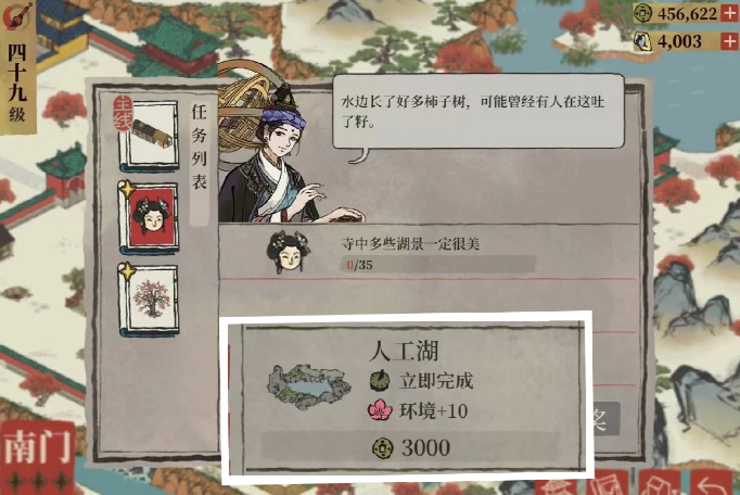 江南百景图徽州府挣钱吗