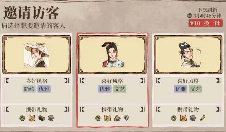 江南百景图石槽怎么获得 江南百景图石槽怎么获得