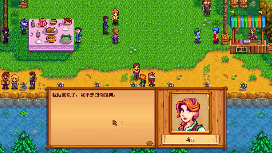 星露谷物语妻子怎么打理农场