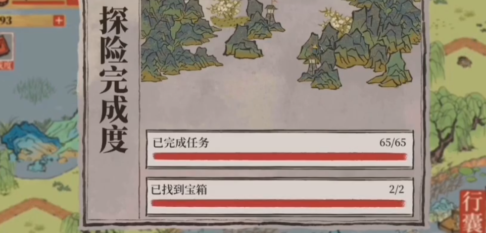 江南百景图的水井有啥用