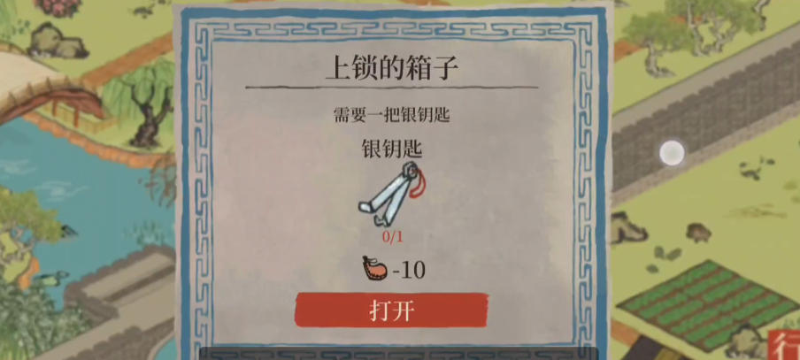江南百景图的水井有啥用 江南百景图的水井有啥用