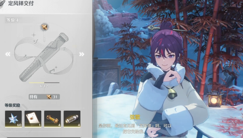 鸣潮前期怎么配队