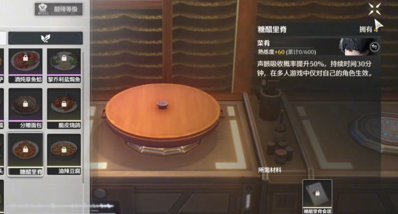 鸣潮前期怎么配队