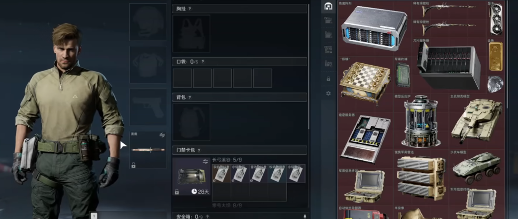 三角洲行动如何进行合同 三角洲行动如何进行合同