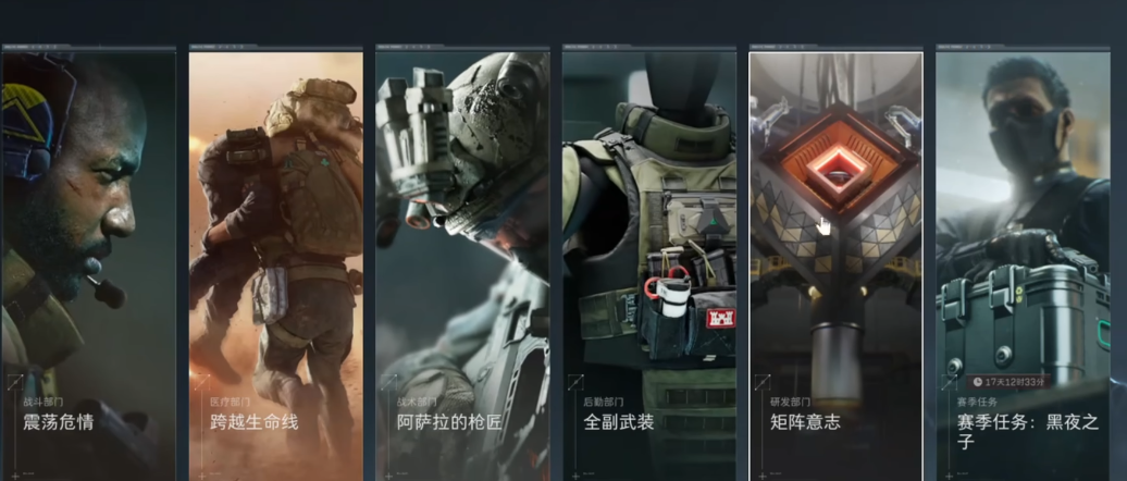 三角洲行动如何进行合同 三角洲行动如何进行合同
