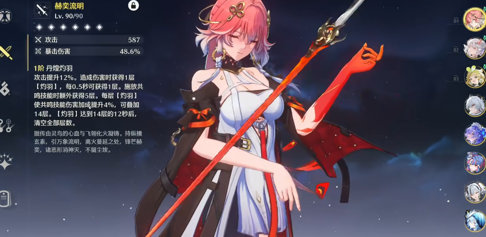 鸣潮每个套装留哪些角色