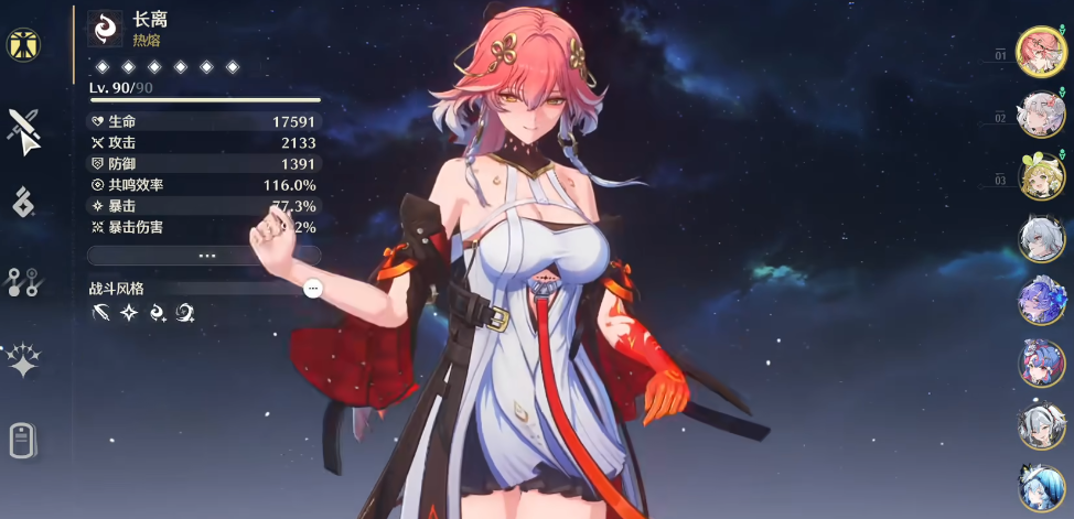 鸣潮每个套装留哪些角色