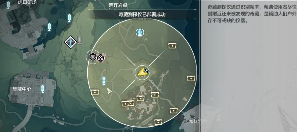 鸣潮可以养哪些主c