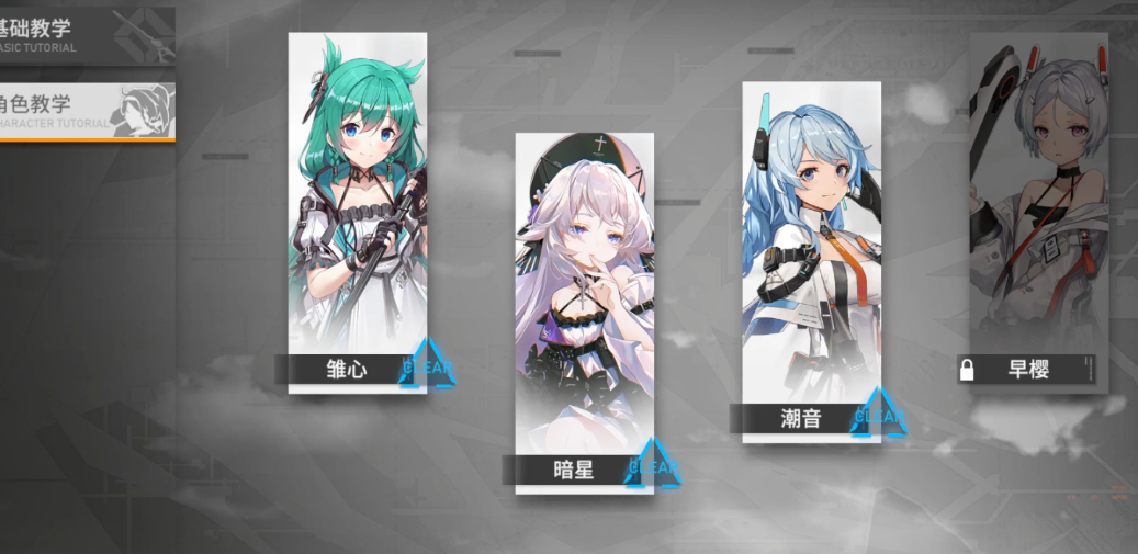 深空之眼龙切神格怎么选