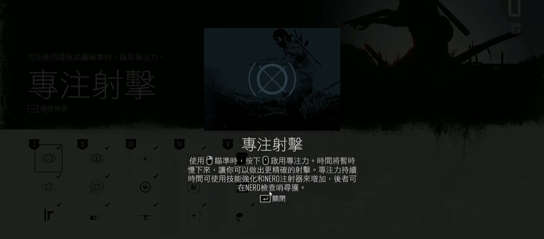 往日不再前期推荐什么武器