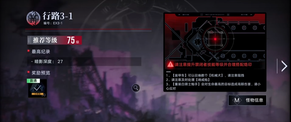 无期迷途派遣的角色可以上阵吗