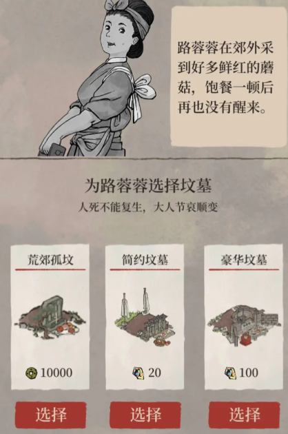 江南百景图魏九天好用吗 江南百景图魏九天好用吗