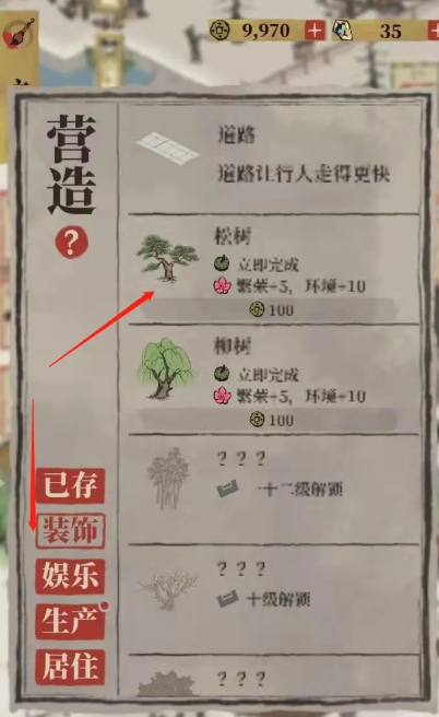 江南百景图怎样解锁珍宝
