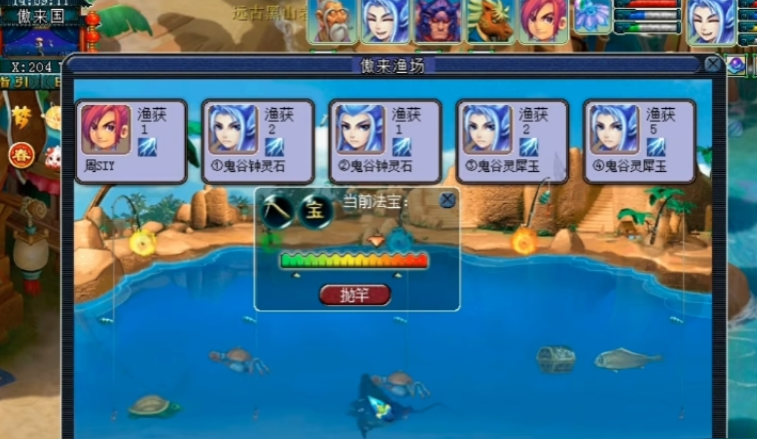 梦幻西游145召唤兽有什么