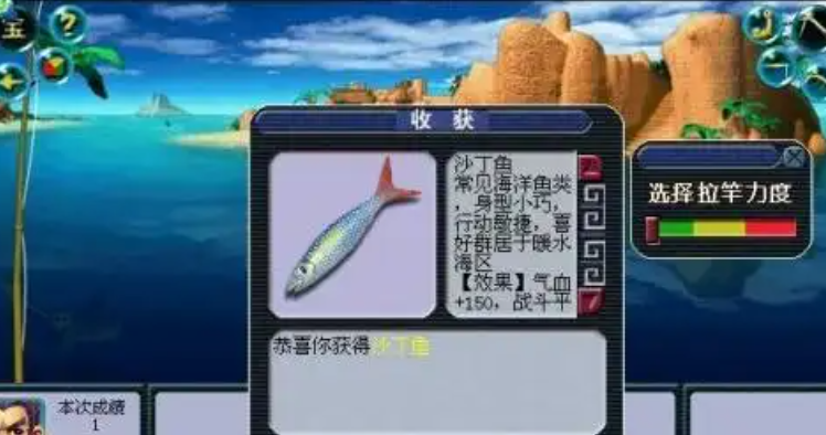 梦幻西游145召唤兽有什么