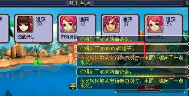 梦幻西游145召唤兽有什么
