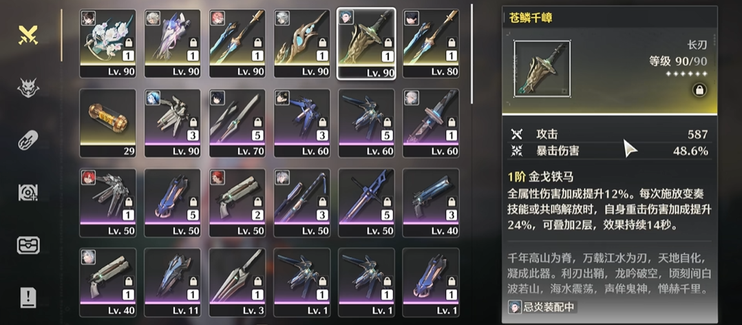 鸣潮糖醋里脊哪里买 鸣潮糖醋里脊哪里买