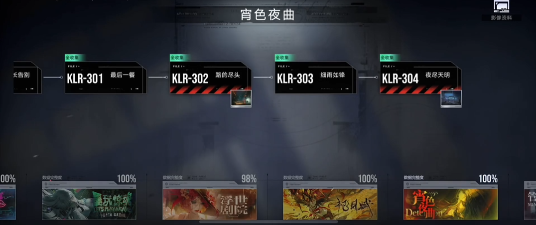 无期迷途流血队用谁破核