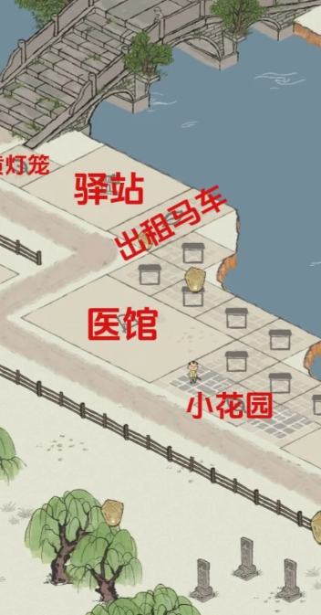 江南百景图怎么增加产量