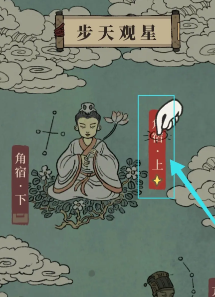 江南百景图绣球如何相连