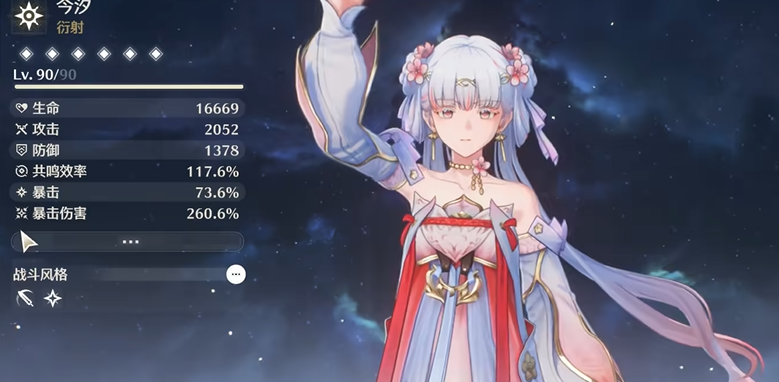 鸣潮口袋锚点怎么用