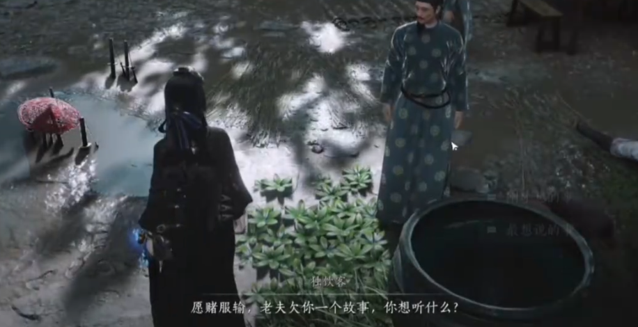 燕云十六声蛇群宝怎么打