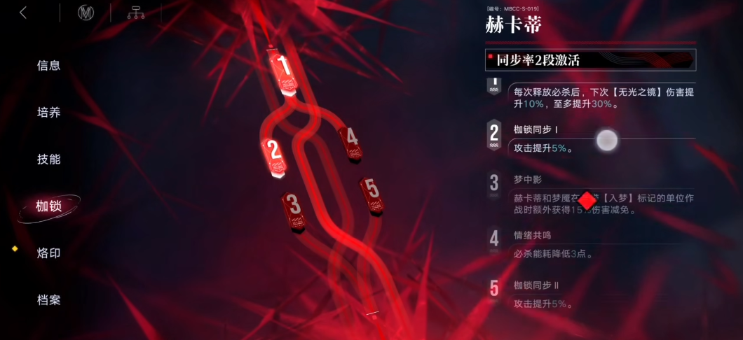 无期迷途新城什么成为支柱产业