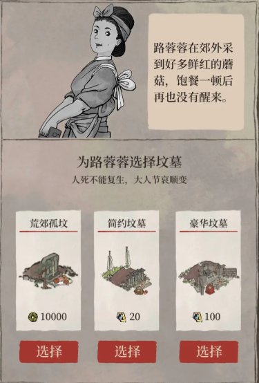 江南百景图公孙跃放哪个城市 江南百景图公孙跃放哪个城市
