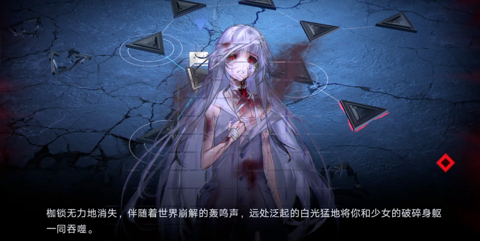 无期迷途暗域多少秒打完25w