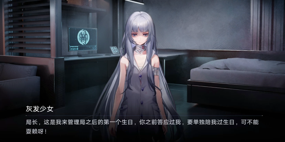 无期迷途暗域多少秒打完25w