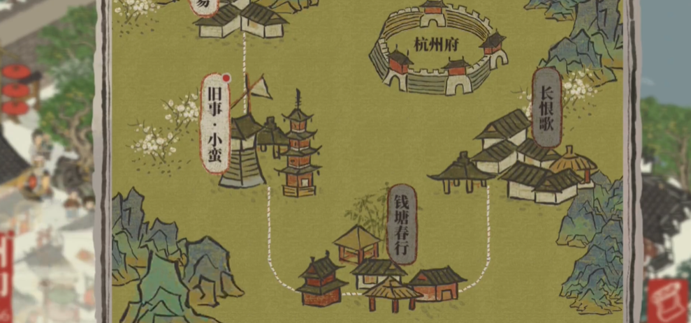江南百景图雷震子是闲人嘛