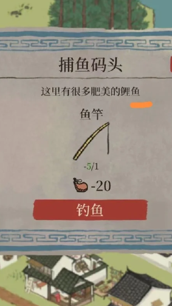 江南百景图枯树怎么清除
