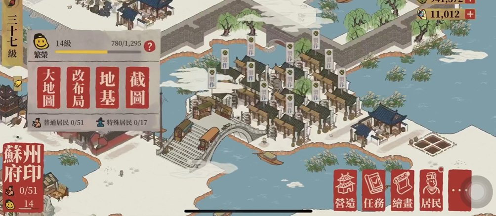 江南百景图虎丘哪有梨树