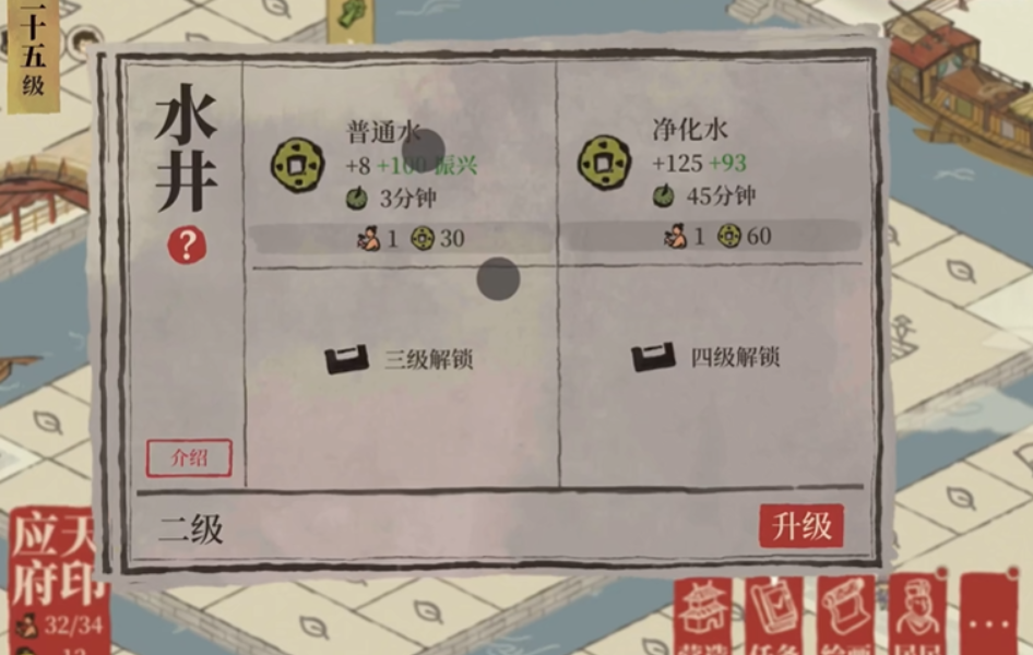 江南百景图虎丘哪有梨树