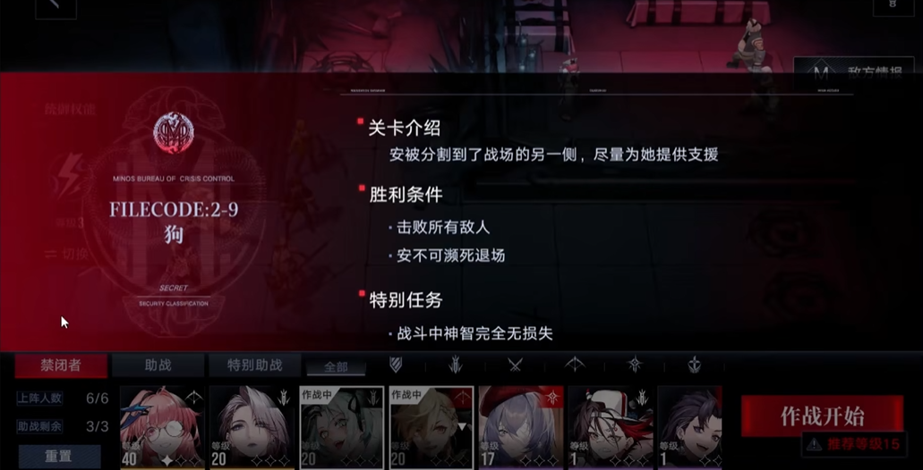 无期迷途rx91怎么打