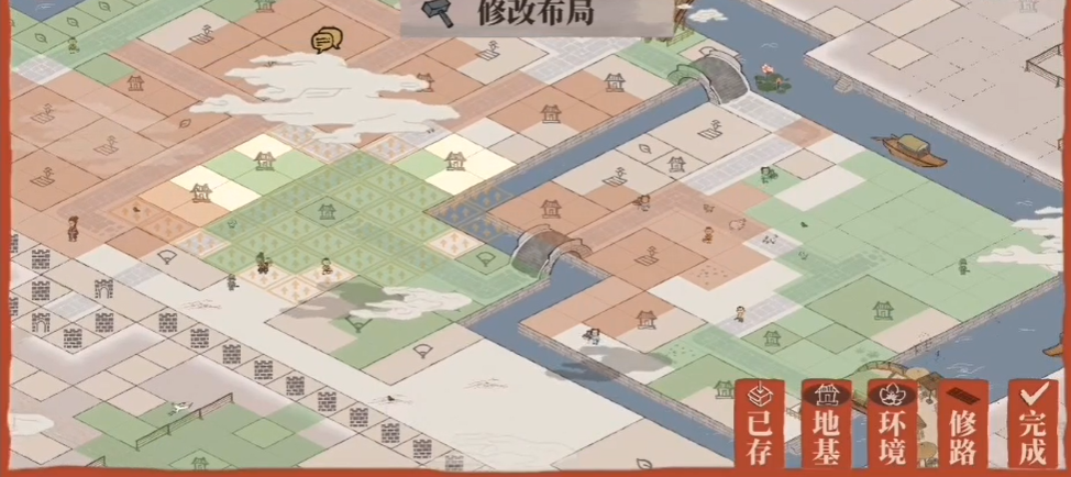江南百景图如何开通微商 江南百景图如何开通微商