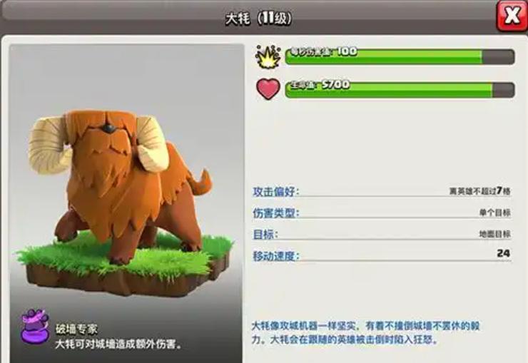 部落冲突怎么抢道士 部落冲突怎么抢道士