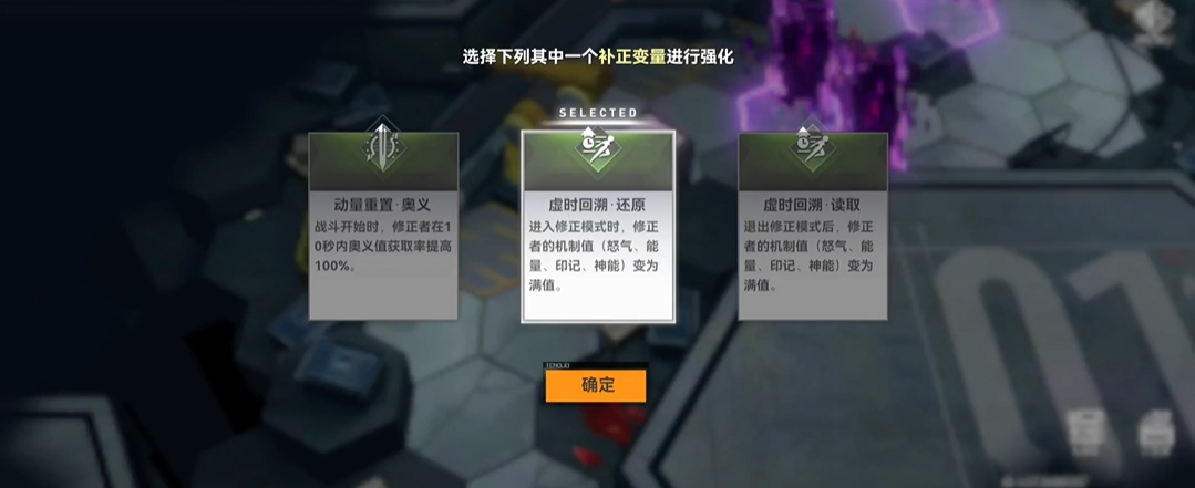 深空之眼怎么获得荒原宝箱