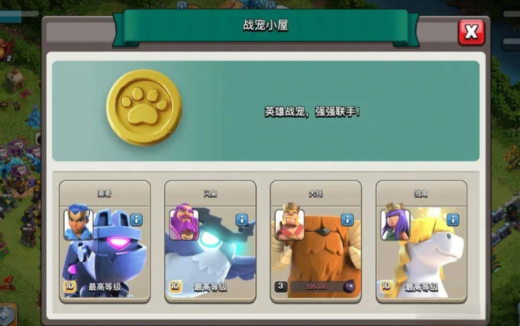 部落冲突怎么抢道士
