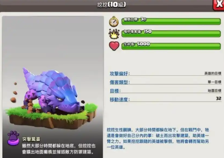 部落冲突怎么抢道士 部落冲突怎么抢道士