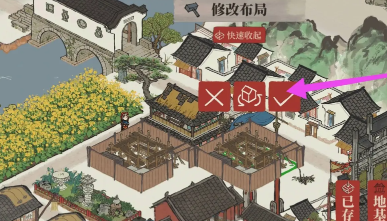 江南百景图布从哪里找 江南百景图布从哪里找