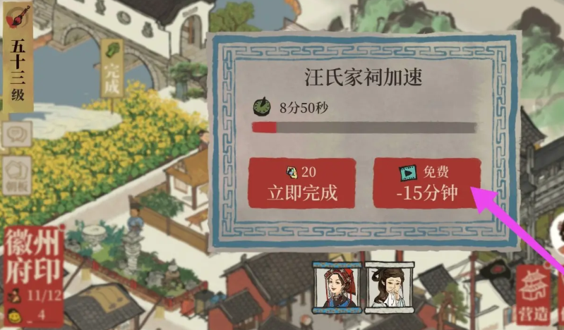 江南百景图布从哪里找 江南百景图布从哪里找