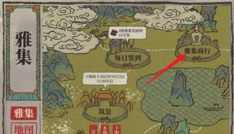 江南百景图绣球怎么弄 江南百景图绣球怎么弄
