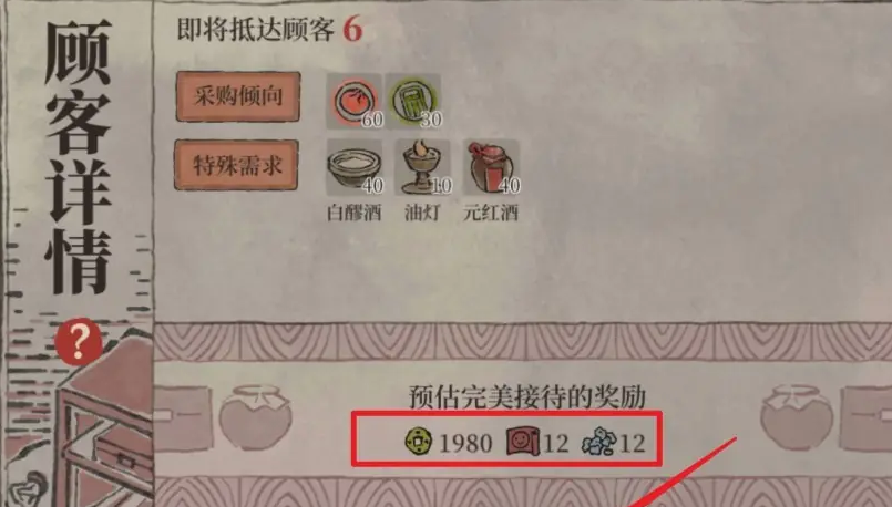 江南百景图商栈先哪个 江南百景图商栈先哪个