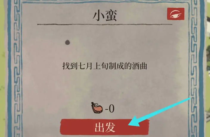 江南百景图的鱼怎么弄到