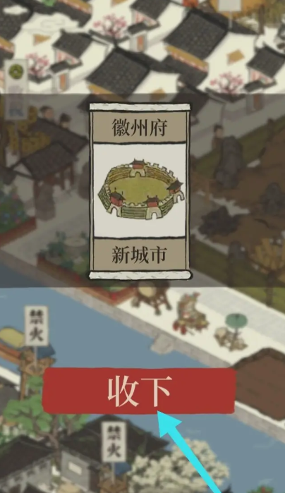 江南百景图哪些人物厉害