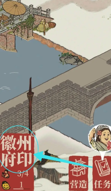 江南百景图哪些人物厉害